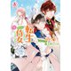 転生しまして、現在は侍女でございます。 6（アリアンローズコミックス）（フロンティアワークス） [電子書籍]