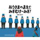 おうさまのまえで みぎむけーみぎ！（KADOKAWA） [電子書籍]