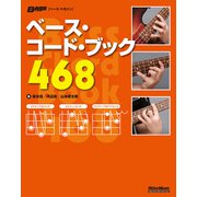 ベース・コード・ブック468（リットーミュージック） [電子書籍]