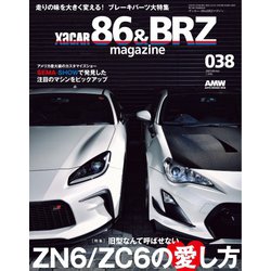 ザッカー 安い 雑誌