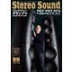 StereoSound（ステレオサウンド） No.225（ステレオサウンド） [電子書籍]