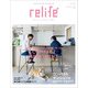 リライフプラスvol.45（扶桑社） [電子書籍]