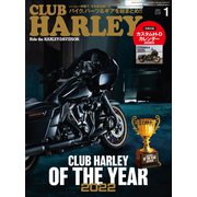 CLUB HARLEY 2023年1月号 Vol.270（実業之日本社） [電子書籍]