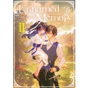Unnamed Memory -after the end-II（KADOKAWA） [電子書籍]