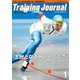 月刊トレーニングジャーナル 2023年1月号（ブックハウス･エイチディ） [電子書籍]