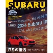 SUBARU MAGAZINE（スバルマガジン） Vol.43（交通タイムス社） [電子書籍]