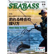 別冊つり人シリーズ SEABASS Life No.15（つり人社） [電子書籍]