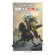世界の神話 躍動する女神たち（岩波書店） [電子書籍]