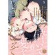 噛み砕いて愛をおしえて 第6話（ブライト出版） [電子書籍]
