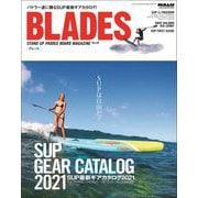 BLADES Vol.20（マイナビ出版） [電子書籍]