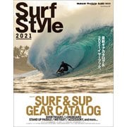 SurfStyle 2021（マイナビ出版） [電子書籍]