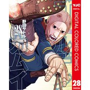 ゴールデンカムイ カラー版 28（集英社） [電子書籍]