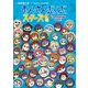 あんさんぶくぶスターズ！！（KADOKAWA Game Linkage） [電子書籍]