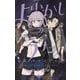 よふかしのうた 公式ファンブック（小学館） [電子書籍]