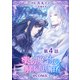 【単話版】薬の魔物の解雇理由@COMIC 第4話（TOブックス） [電子書籍]
