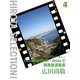 あのカメラ・レンズで撮りたい！ContaxRTSIII＋Zeissで湘南鉄道風景（VOYAGER（ボイジャー）） [電子書籍]