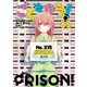 ごくちゅう！（3）（講談社） [電子書籍]