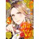 47歳、V系（5）（講談社） [電子書籍]