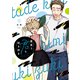 蓼食う君も好き好き（3）（講談社） [電子書籍]