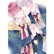 レモンソーダフレーバーキス【電子限定描き下ろし漫画付き】（一迅社） [電子書籍]