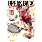 BREAK BACK 15（秋田書店） [電子書籍]