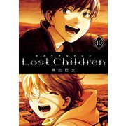 Lost Children 10（秋田書店） [電子書籍]