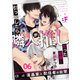 引っ越したら隣人が推しだった結果・・・漫画家と配信者の日常 6（ジーウォーク） [電子書籍]