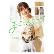 まごころコトバ（KADOKAWA） [電子書籍]