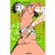 岸辺露伴は倒れない 短編小説集（集英社） [電子書籍]