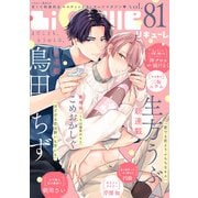 LiQulle VOL.81（オーバーラップ） [電子書籍]