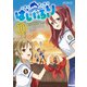 はいふり 10（KADOKAWA） [電子書籍]