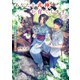 あなたと式神、お育てします。第二集 ～京都西陣かんざし六花～（KADOKAWA） [電子書籍]