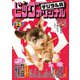 ビッグコミックオリジナル 2023年1号（2022年12月20日発売）（小学館） [電子書籍]