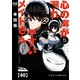 心の声が漏れやすいメイドさん【単話版】 40（芳文社） [電子書籍]