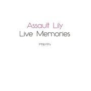 Assault Lily Live Memories【電子版】（ブシロードワークス） [電子書籍]