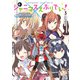 アイドルマスター シャイニーカラーズ シャニマスえぶりでい！（3）（KADOKAWA） [電子書籍]