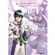 機動戦士ガンダム ヴァルプルギス（10）（KADOKAWA） [電子書籍]