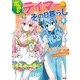 出遅れテイマーのその日暮らし 8（KADOKAWA） [電子書籍]