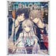 B's-LOG 2023年2月号【電子限定特典付】（KADOKAWA Game Linkage） [電子書籍]