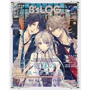 B's-LOG 2023年2月号【電子限定特典付】（KADOKAWA Game Linkage） [電子書籍]