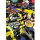スプラトゥーン3 ザ・コンプリートガイド（KADOKAWA Game Linkage） [電子書籍]