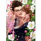 続々・仁義なき嫁8 ～陽炎編～（ネットワーク出版） [電子書籍]