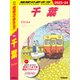 J08 地球の歩き方 千葉 2023～2024（地球の歩き方） [電子書籍]