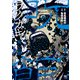 ラクガキ～呪いの館～ 2（日本文芸社） [電子書籍]