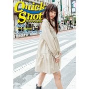 クイックショット Quick Shot いつもふたりで のんぴ（プランドール） [電子書籍]