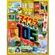 100％ムックシリーズ わくわく建築クラフト大全（晋遊舎） [電子書籍]