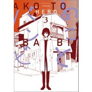 あことバンビ（3）（朝日新聞出版） [電子書籍]