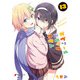 ガヴリールドロップアウト（13）（KADOKAWA） [電子書籍]