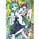 東方智霊奇伝 反則探偵さとり 迷宮編2（KADOKAWA） [電子書籍]