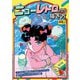 「ニューレトロ」の描き方（玄光社） [電子書籍]